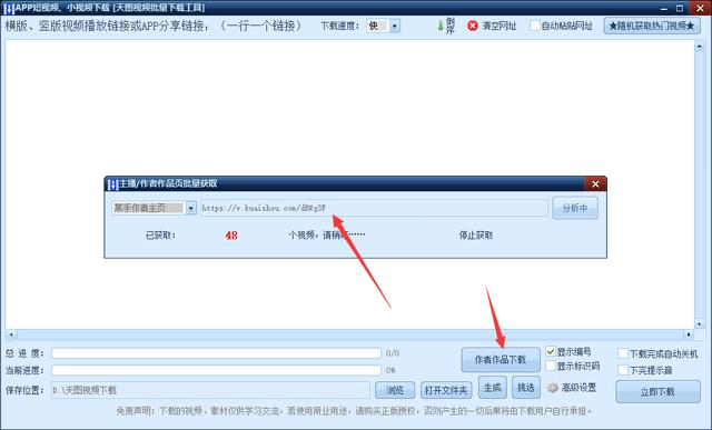 如何快速水印抖音,阿auto更快 西瓜 微博等 来自短媒体视频？