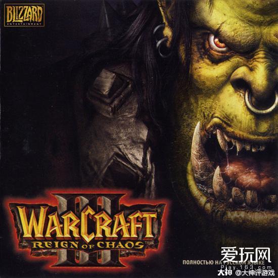 魔兽争霸3混乱之治_魔兽争霸3混乱之治和冰封王座区别