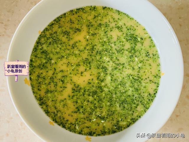 孩子长身体，早餐别将就，鸡蛋蔬菜巧搭配，一蒸一煎，营养又解馋