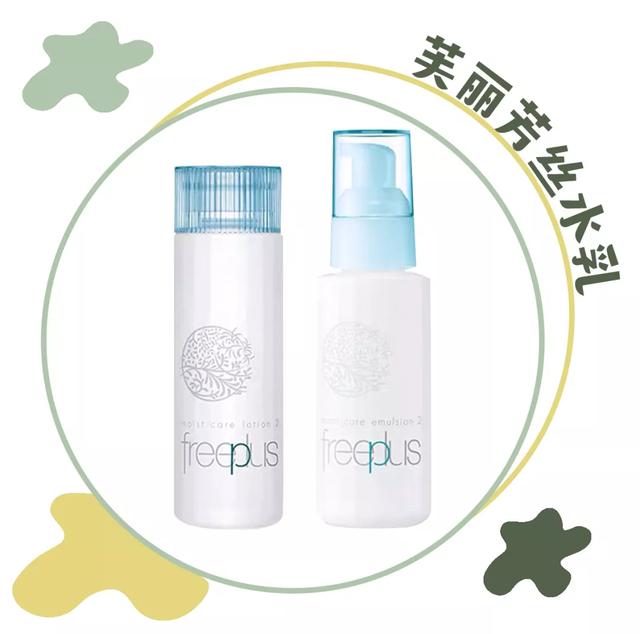 芳珂身体乳哪个好用