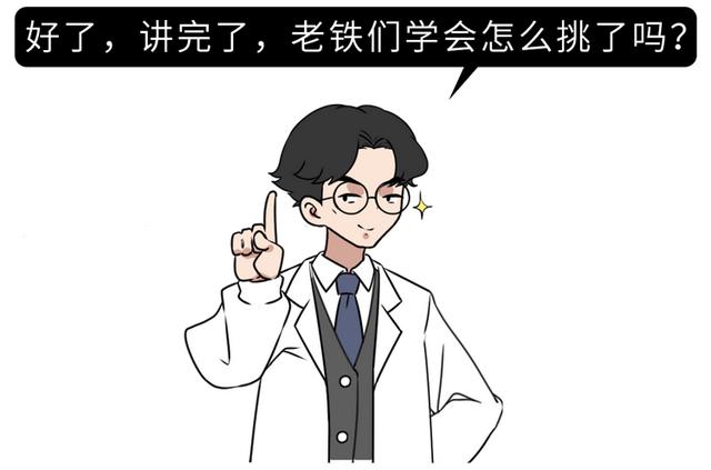 女生的胸围怎么算