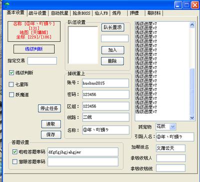 绝地求生辅助为什么那么贵 21岁，半年赚3000万，为何游戏外挂有着如此高额的利润？