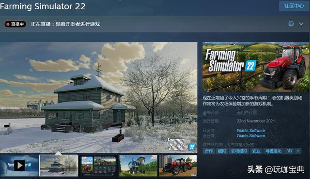 Steam周销量排行榜：万万没想到，表现最好的居然是帝国时代4