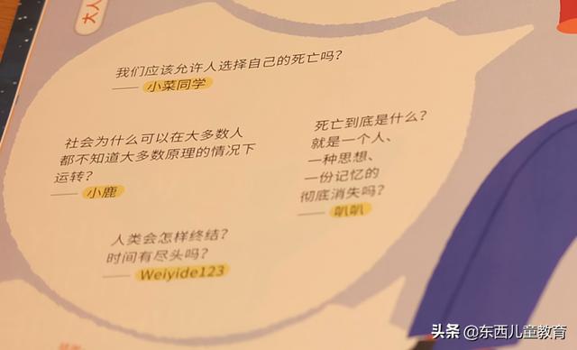 重视这一类阅读，孩子的阅读就有底气了