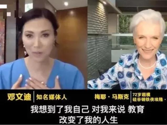 富婆快乐