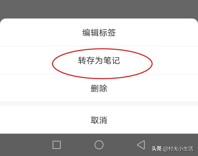 原来微信语音可以转发，有2种方法，也许有一天你会用到