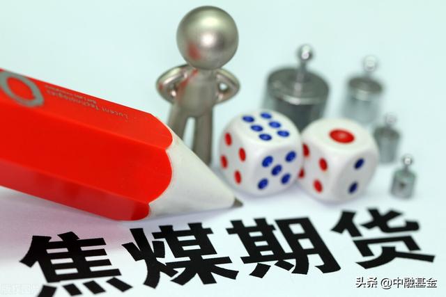 寒潮过后，煤炭恐慌情绪已基本释放，仍面临偏强震荡