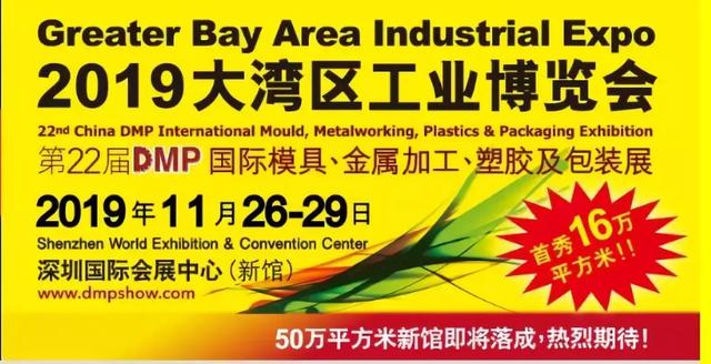 武汉塑料机械展