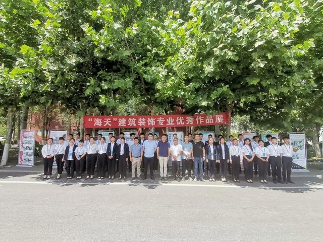 建筑装饰工程技术专业学生作品展