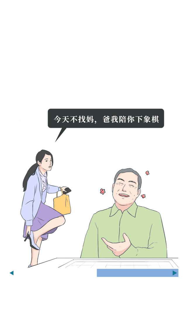 怎么让男人兴奋