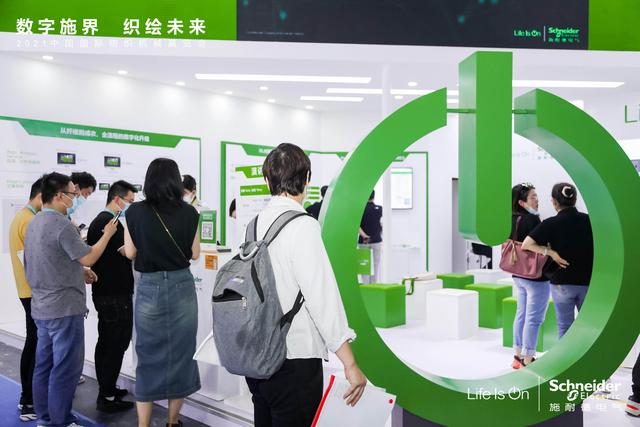 itma纺织机械展2021德国