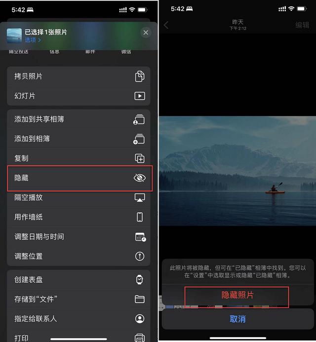 ipad相册怎么加密（ipad相册怎么加密锁不上）