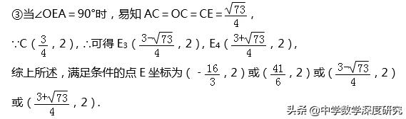 两直线垂直斜率关系