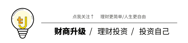 理财