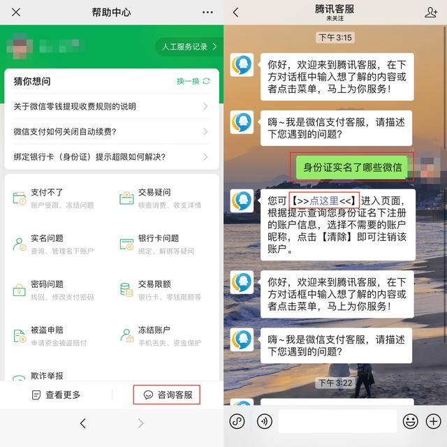 经常用手机支付，要检查一下这4个地方！不然就有很大的安全风险-第5张图片-9158手机教程网