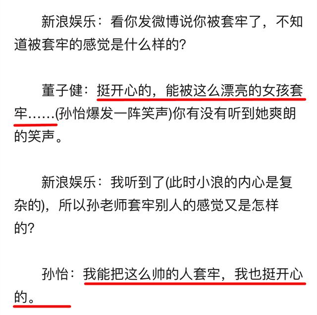 已婚男人叫我丫头傻瓜什么意思