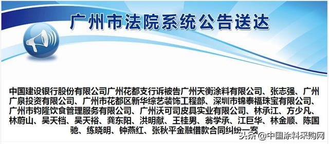 广州市花都区扬展装饰工程部