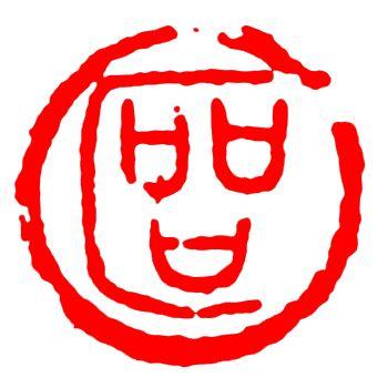 敝帚字珍