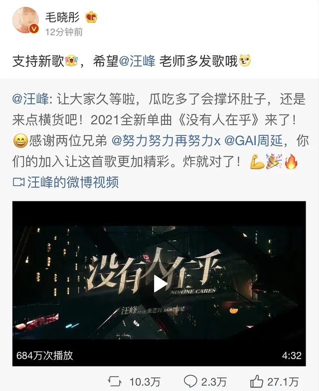 汪峰5天后发新歌