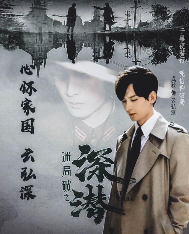 最新谍战电视剧大全集（八部即将播出的谍战剧推荐）