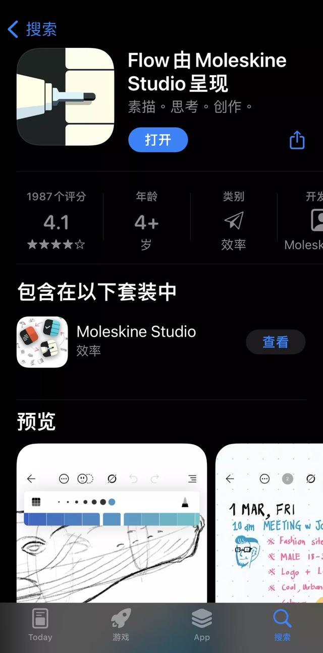 终于等来的iOS 15“同播共享”其实很好玩