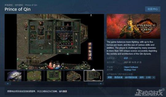 一周神评论：19年前的国产之光，中国版的暗黑2，上Steam却没中文