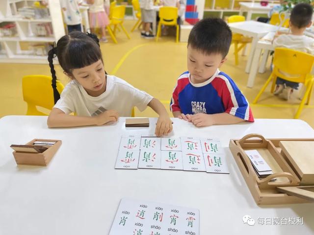 当孩子说脏话、狠话时候，你的第一反应很重要