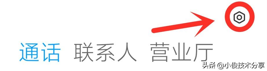 小米手机通过这7个设置，可提升安全性及流畅度，红米手机通用