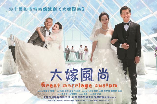 大嫁风尚42集大结局（大嫁风尚42集剧情）