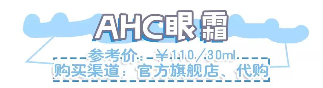 桃子忘了涂了身体乳