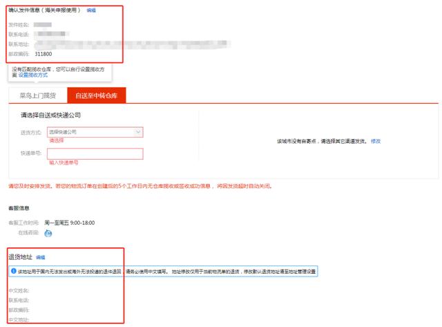 速卖通如何快速从0到1？我总结了这6点方法论
