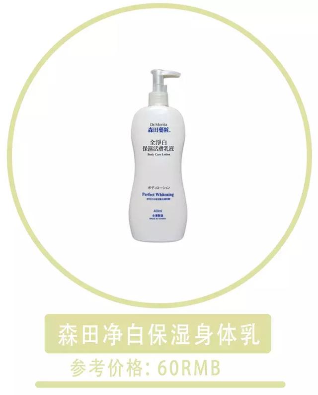强生身体乳用到最后