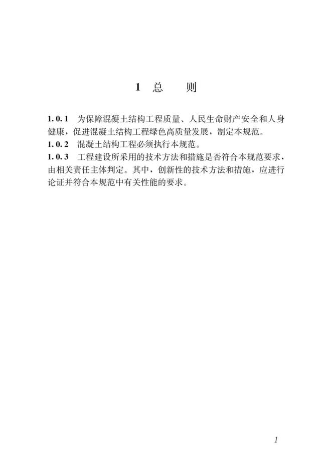 制砂机国家承认吗