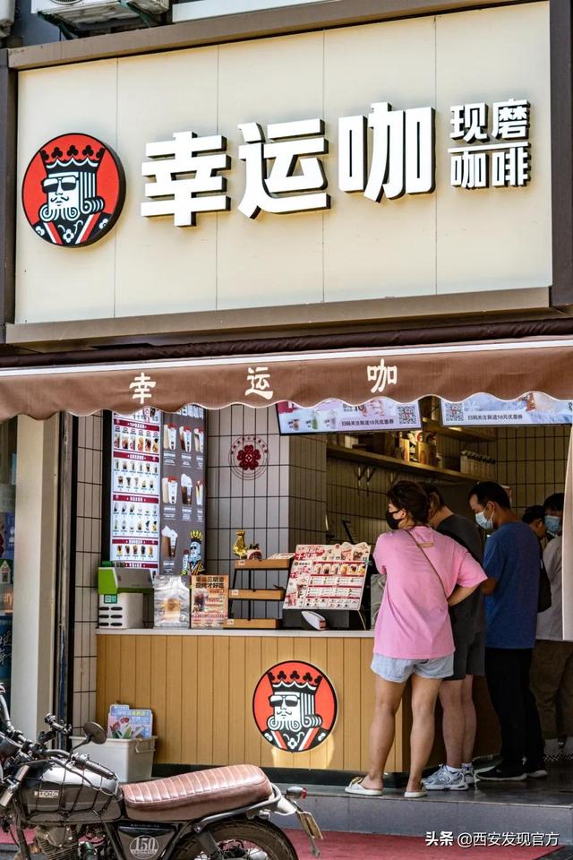 包含西安一咖啡店称因影响市貌永久停业的词条