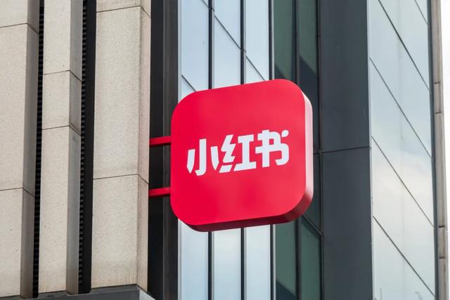 小红书到底值多少钱？最新估值超过200亿美金，一年内翻一番