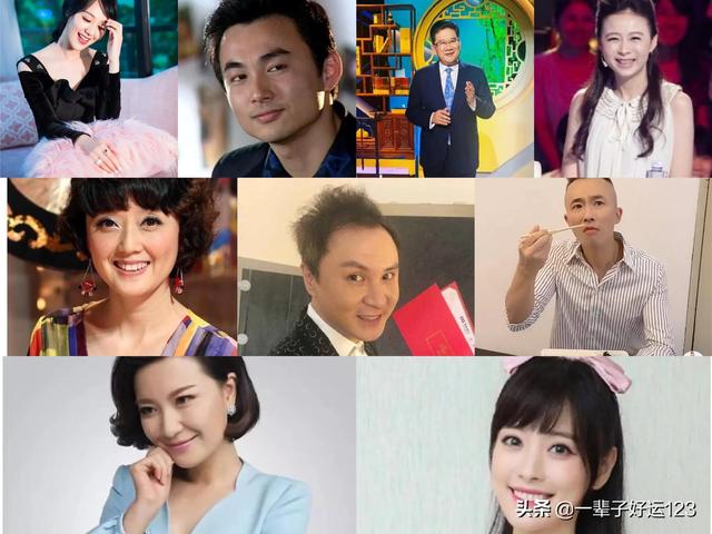 上海电视台主持人
