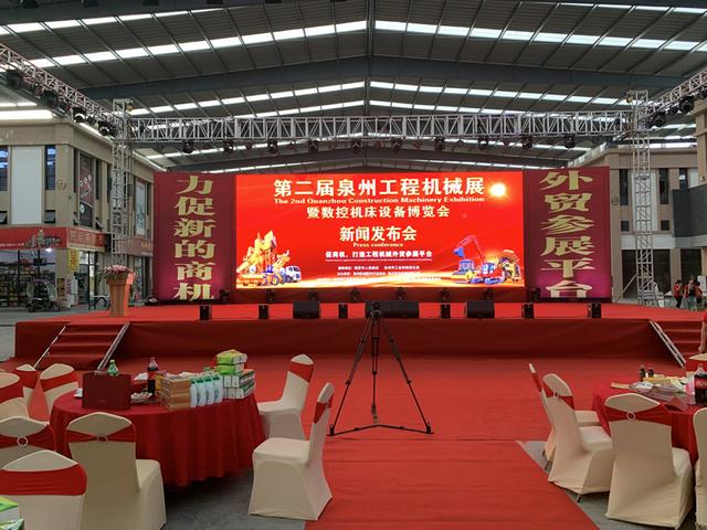 2019泉州工程机械展
