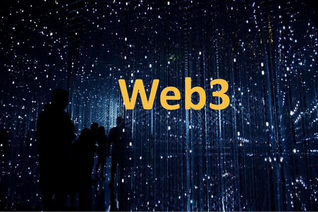 继元宇宙之后，Web3引热议：是未来互联网，还是又一个噱头？