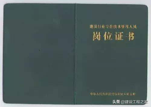 2019建筑行业动荡，政策迭代，吃透施工技术才是硬道理！