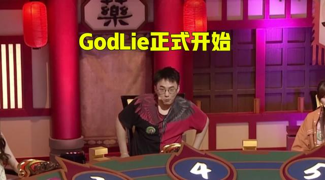 虎牙godlie第四季全集「虎牙godlie第四季」