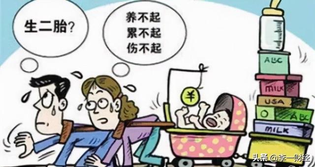 出生率跌破1%，为什么在增加人口上，很多人选择躺平？