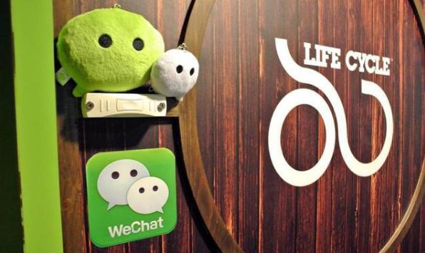 微信蓝琼微商清圈功能,微信赞赏账户怎么注销-站库网