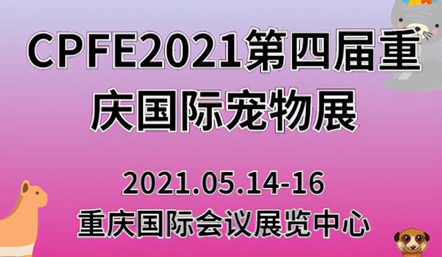 5月份包装机械展
