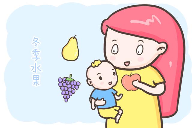 秋冬这样给孩子吃水果，娃少生病身体棒