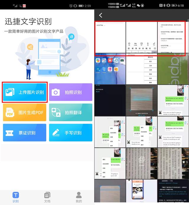 华为手机怎么隐藏wifi密码（原来华为手机隐藏功能这么实用）(4)