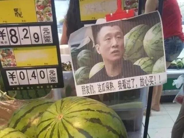 那些让人笑到不行的店铺广告标语太优秀了插图