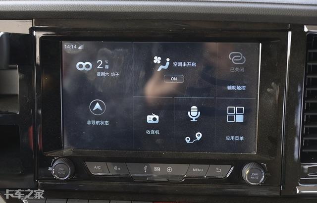 砂石料车一般载重多少