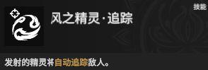 《永劫无间》攻略：特木尔技能、武器与实战技巧