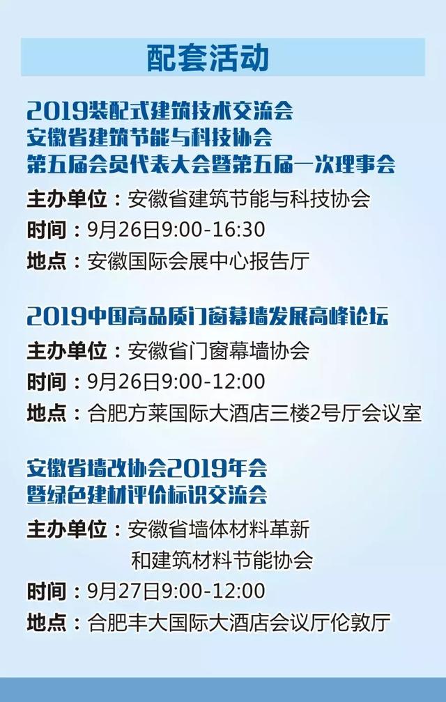 安徽石材机械展