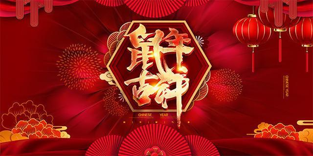 对长辈的吉祥话
